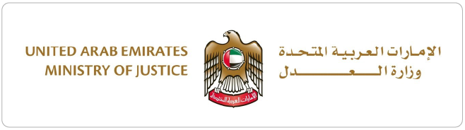 UAE Ministry of Justice